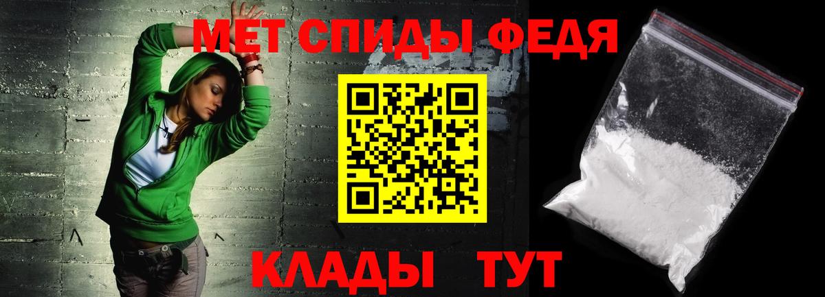 Amphetamine 97% Славгород