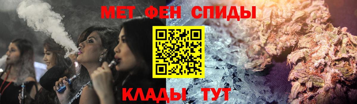 Амфетамин  Вход с VPN  Amphetamine  Славгород  АМФЕТАМИН VHQ 