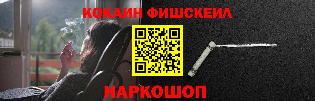 Cocaine 97% Славгород