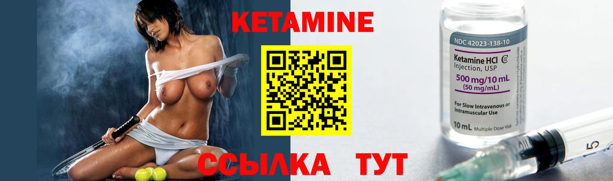 это состав    онион  Вход с VPN  Славгород  Кетамин VHQ  КЕТАМИН ketamine 