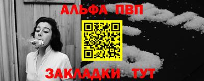 марки nbome Ликино-Дулёво