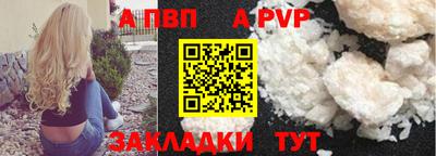 ешки Лесосибирск