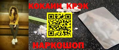 марки nbome Ликино-Дулёво