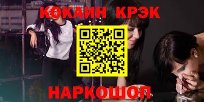 дистиллят марихуана Ливны
