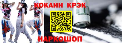 ешки Лесосибирск