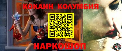 марки nbome Ликино-Дулёво