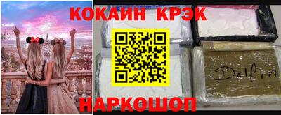 ешки Лесосибирск