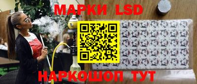 марки nbome Ликино-Дулёво