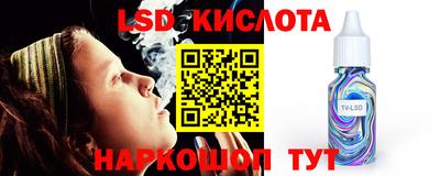 ешки Лесосибирск