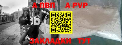 дистиллят марихуана Ливны