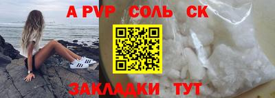 дистиллят марихуана Ливны