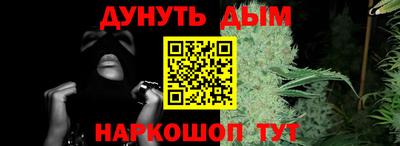 дистиллят марихуана Ливны