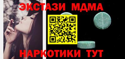 ешки Лесосибирск