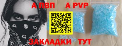 дистиллят марихуана Ливны