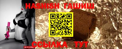 ешки Лесосибирск
