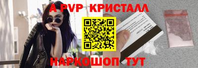 ешки Лесосибирск